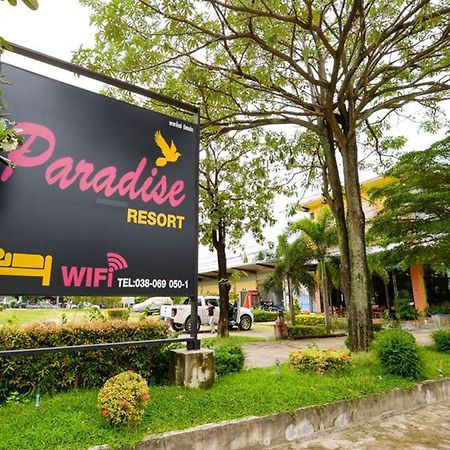Paradise Resort Ban Nong Pla Lai Esterno foto